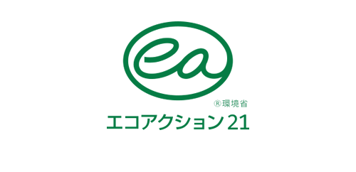 エコアクション21　eco21